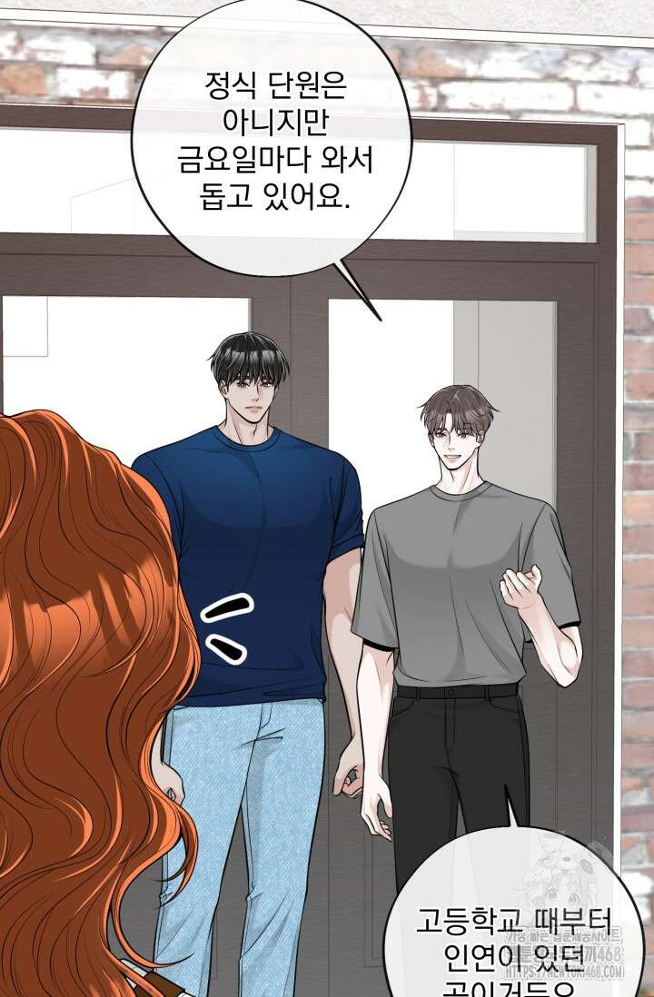 초이스 오브 초이시스 24화 17