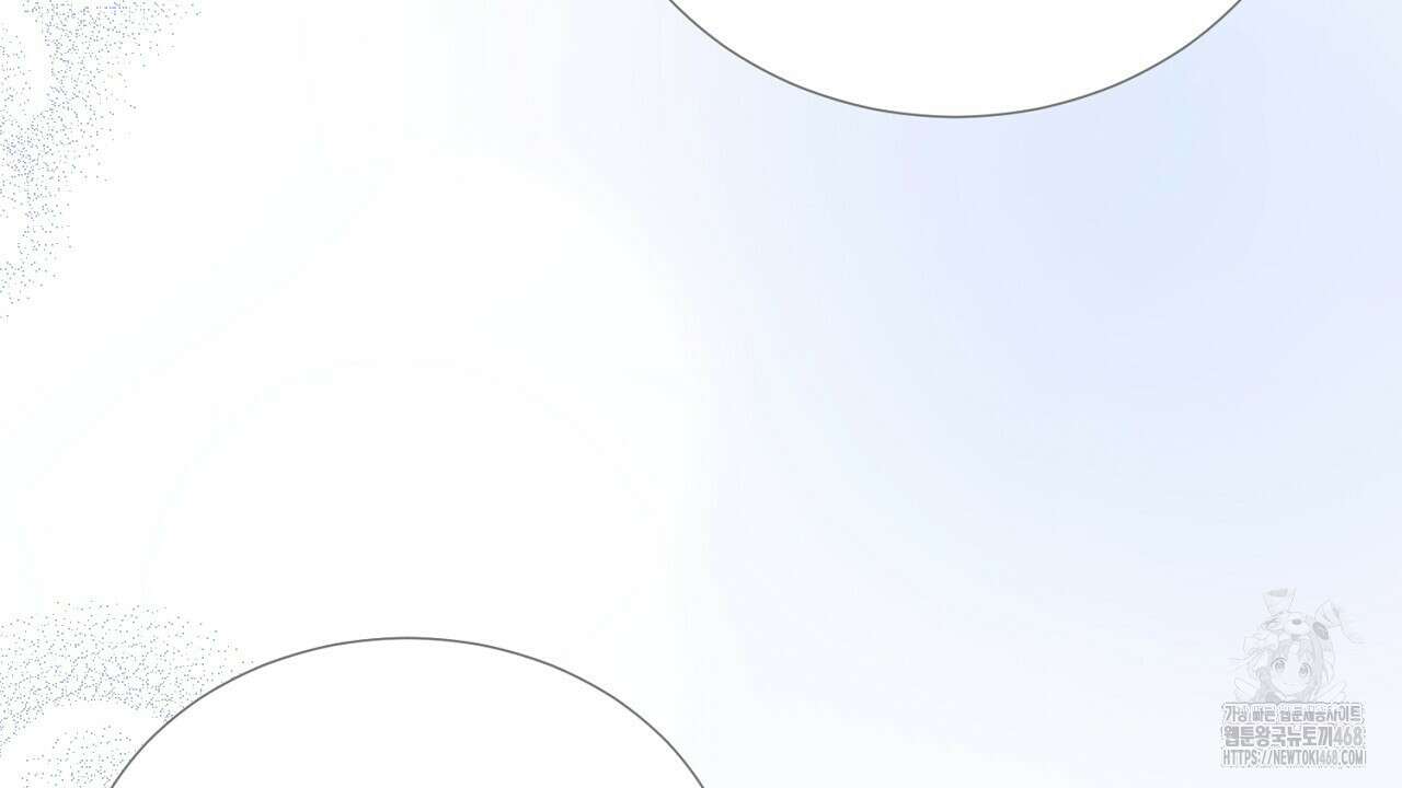 첫 마음  20화 4