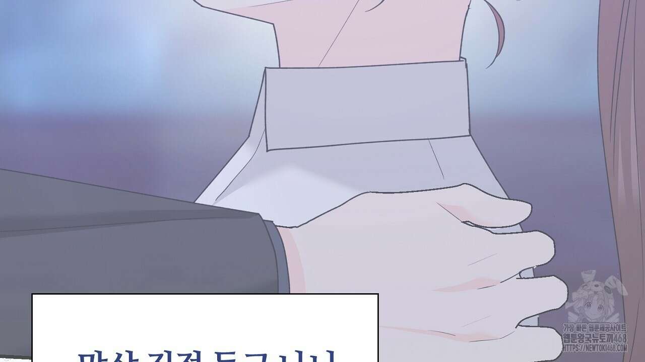 첫 마음  20화 6