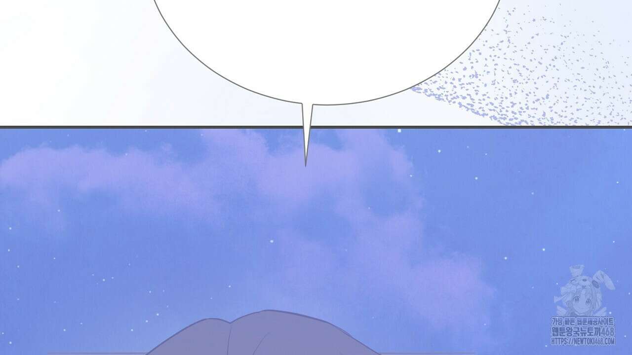 첫 마음  20화 8