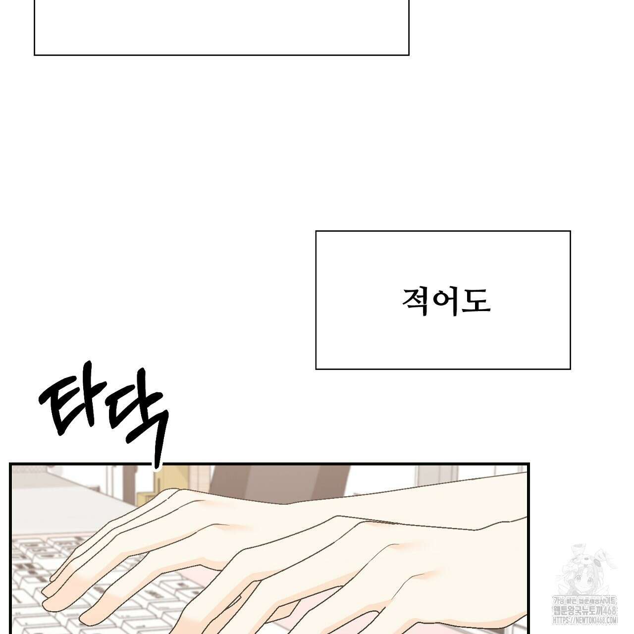 첫 마음  20화 17