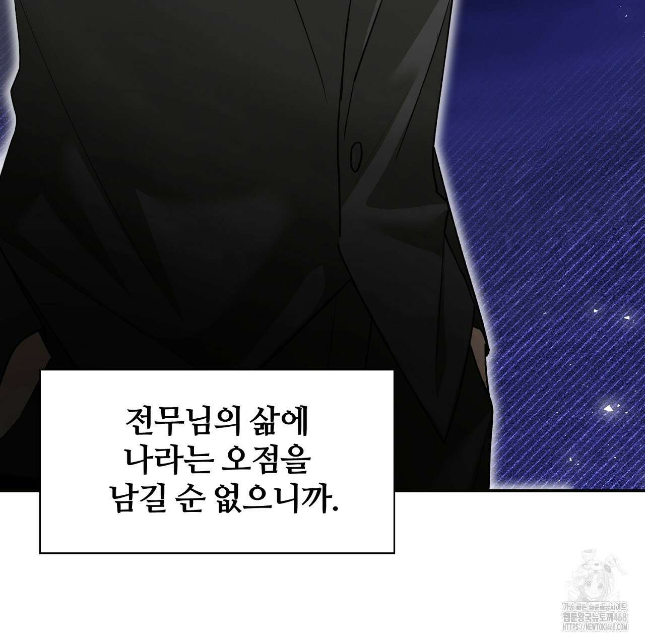첫 마음  20화 21