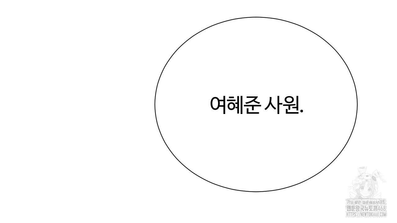 첫 마음  20화 25