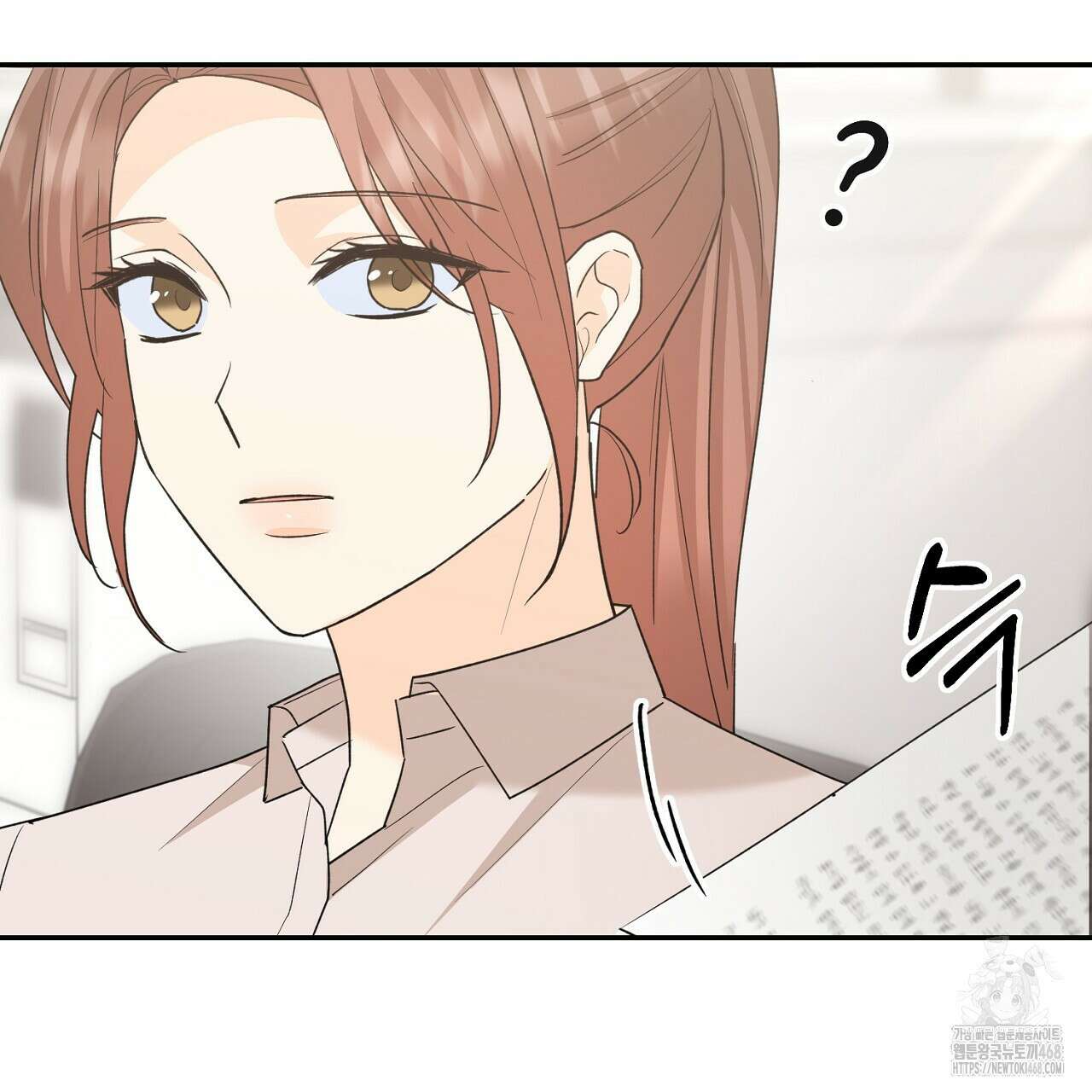 첫 마음  20화 26