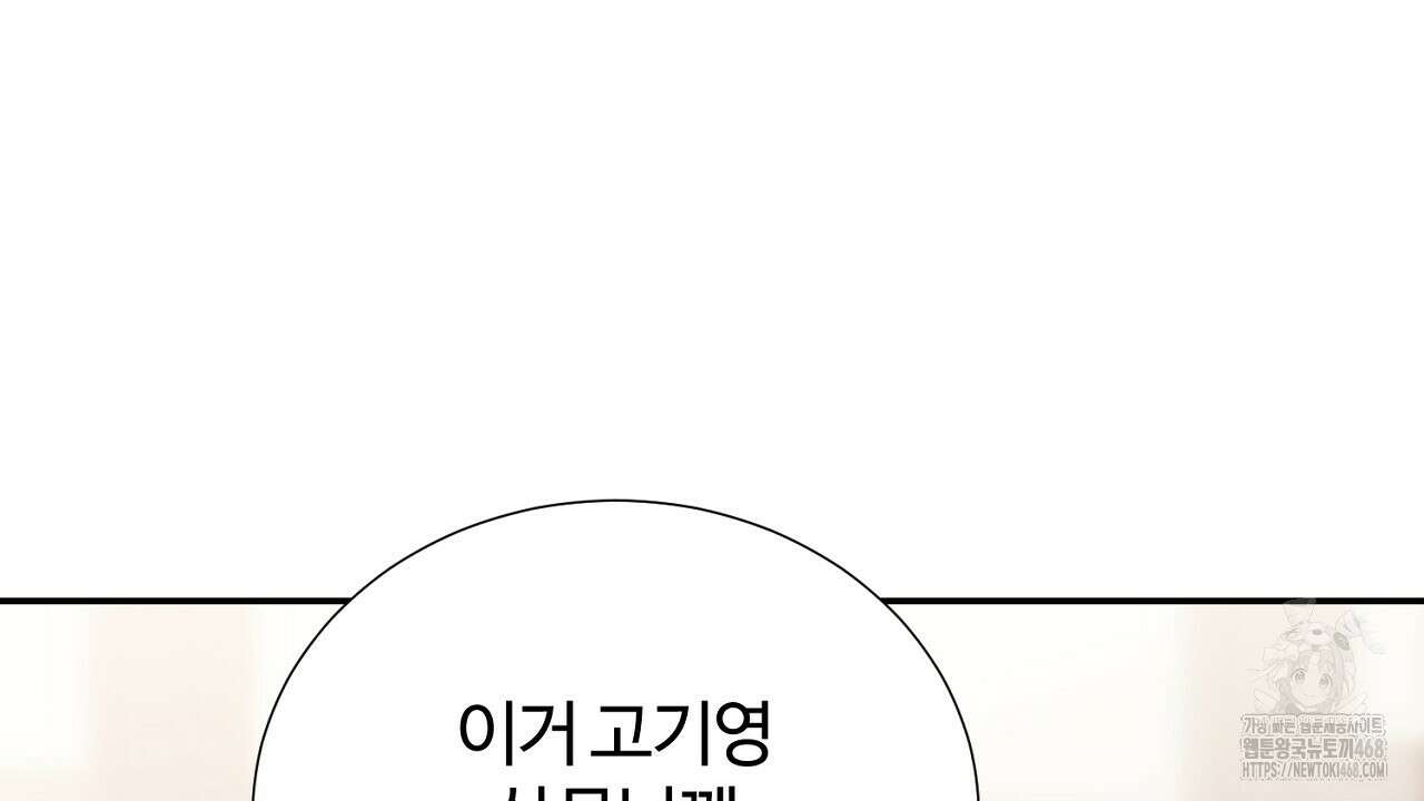 첫 마음  20화 27