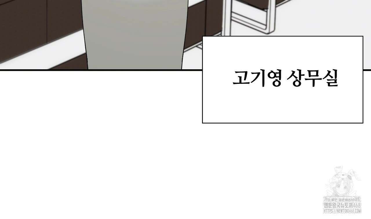 첫 마음  20화 40
