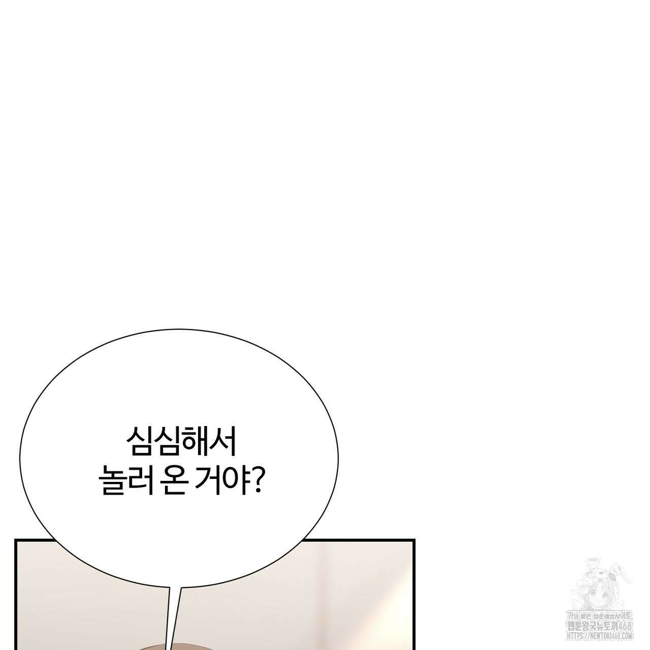 첫 마음  20화 41