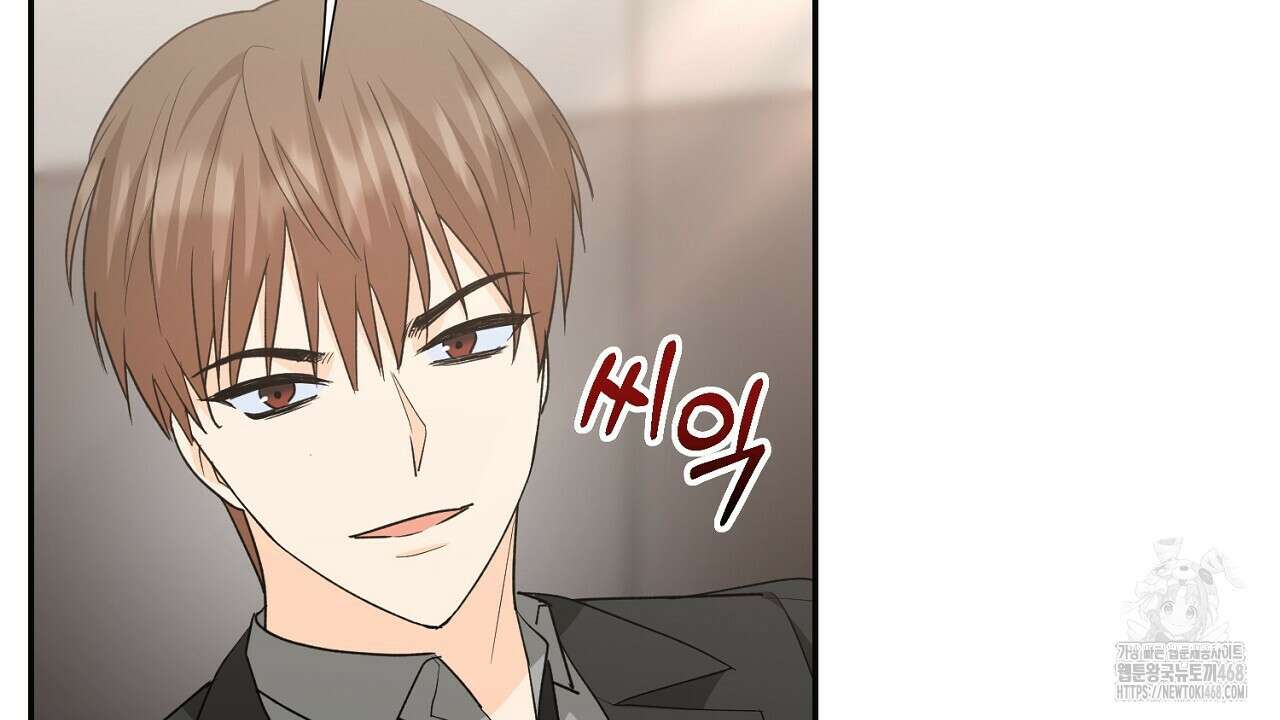 첫 마음  20화 42