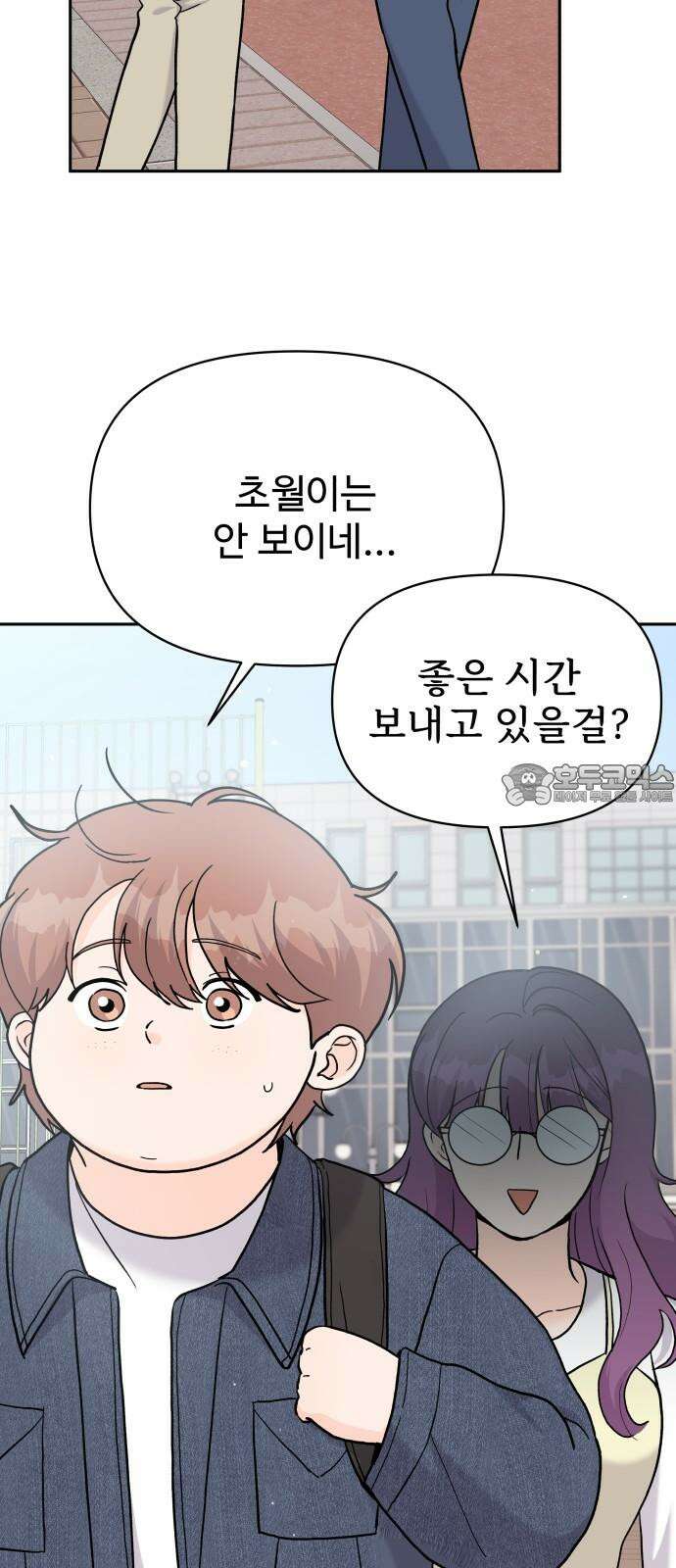 24시간 미남 28화 27