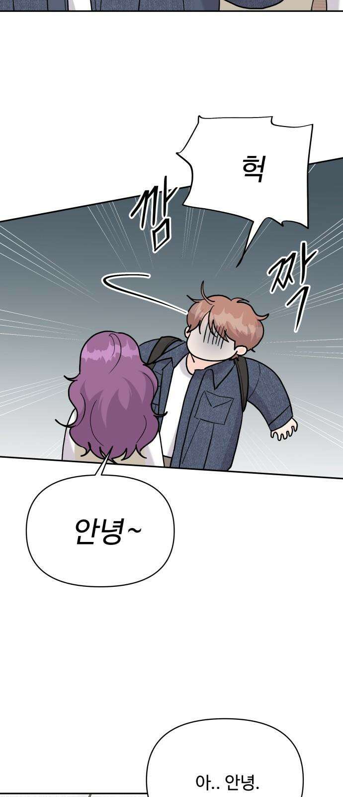 24시간 미남 28화 28