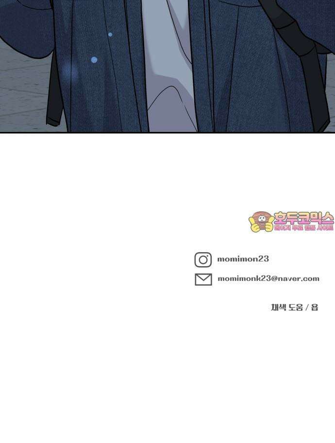 24시간 미남 28화 55