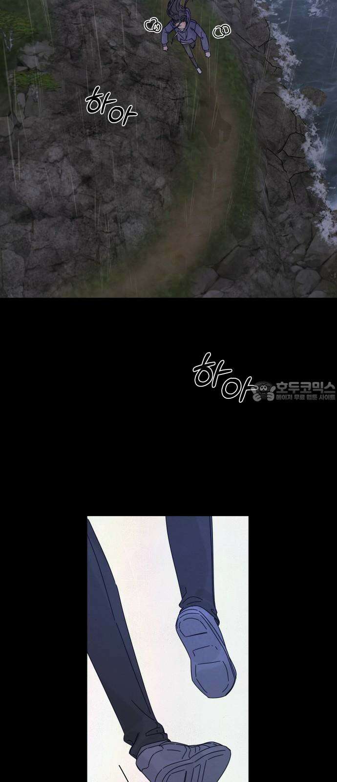 검은 인어 48화 27