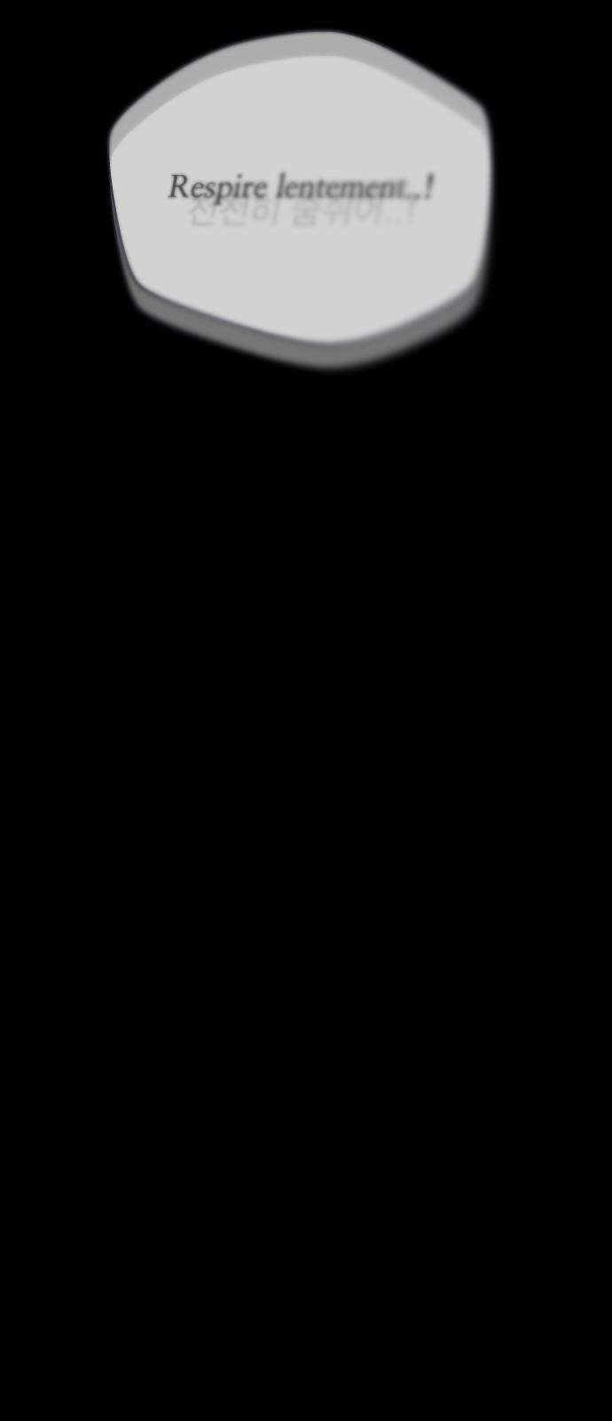검은 인어 48화 53
