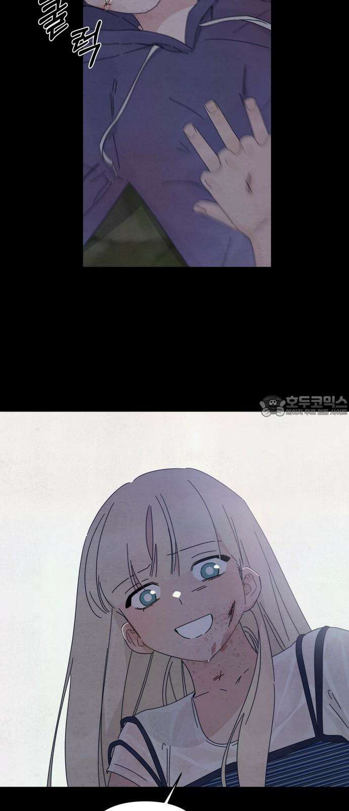 검은 인어 48화 60