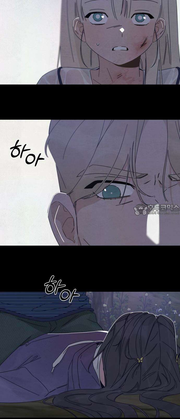 검은 인어 48화 63
