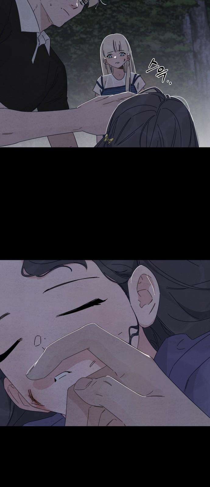 검은 인어 48화 67