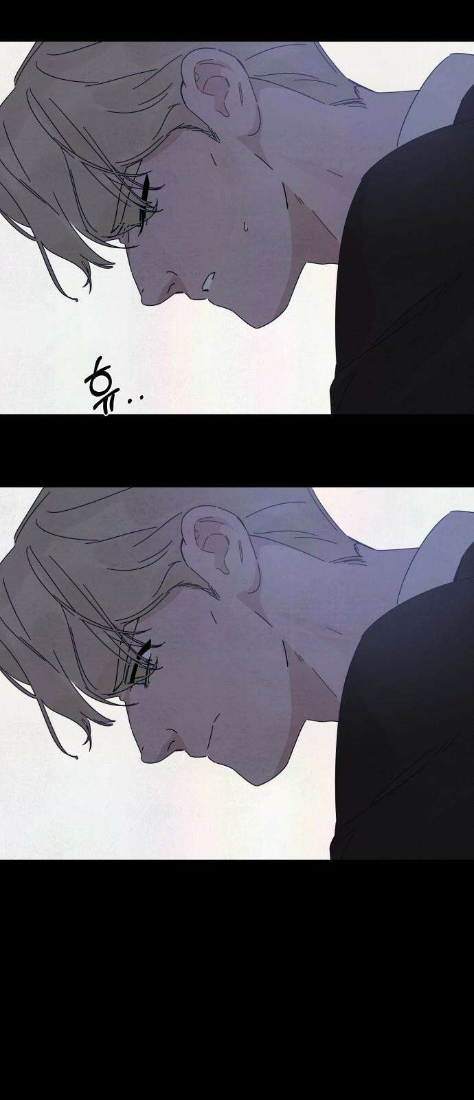 검은 인어 48화 68