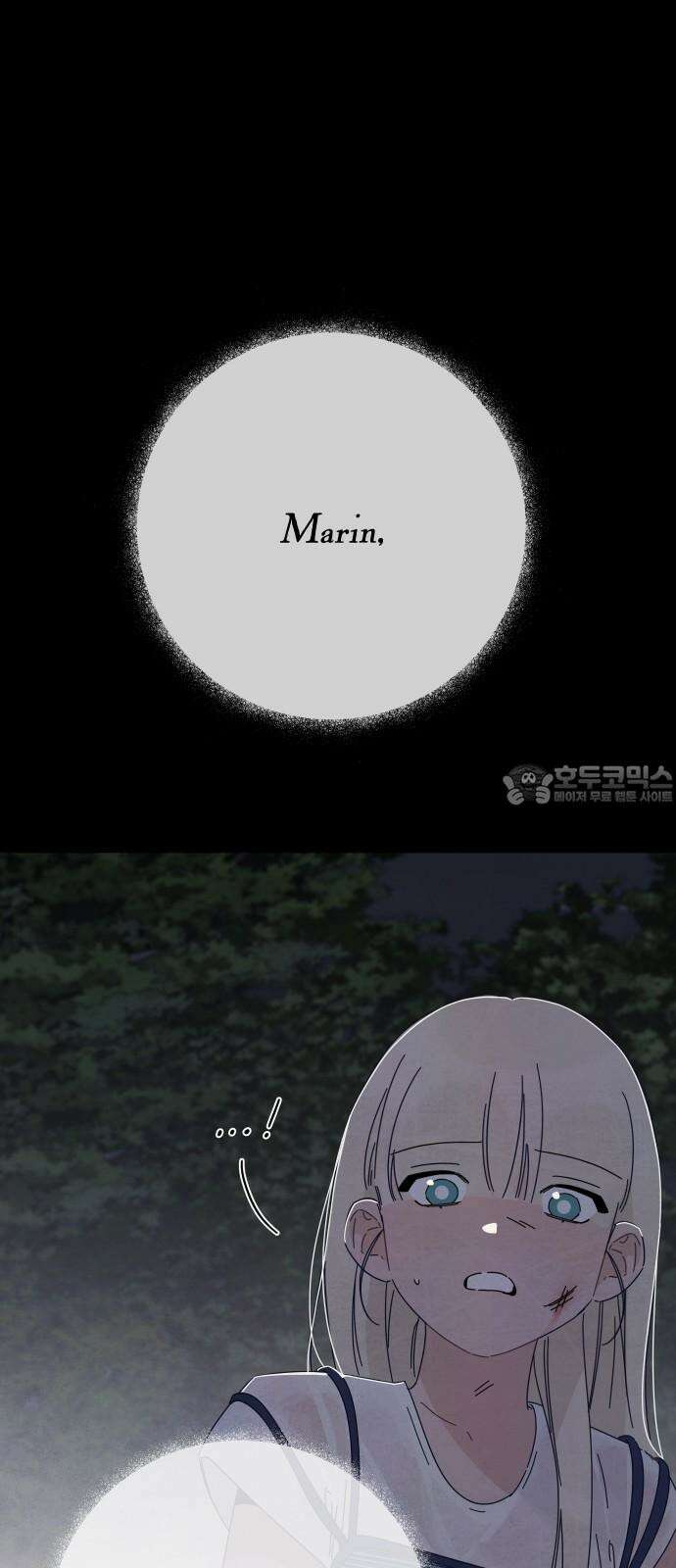 검은 인어 48화 69
