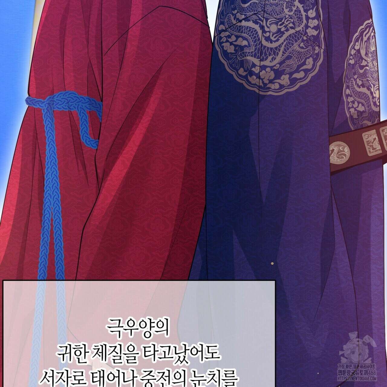 열락의 덫 34화 26