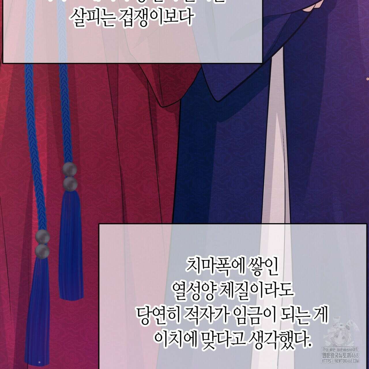 열락의 덫 34화 27
