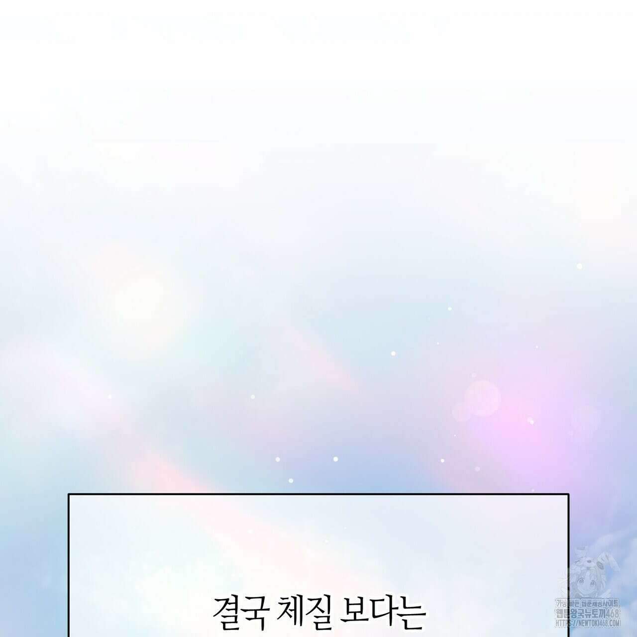 열락의 덫 34화 33