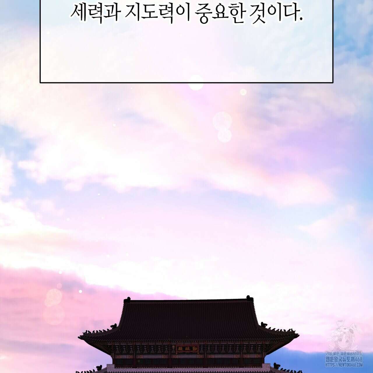 열락의 덫 34화 34