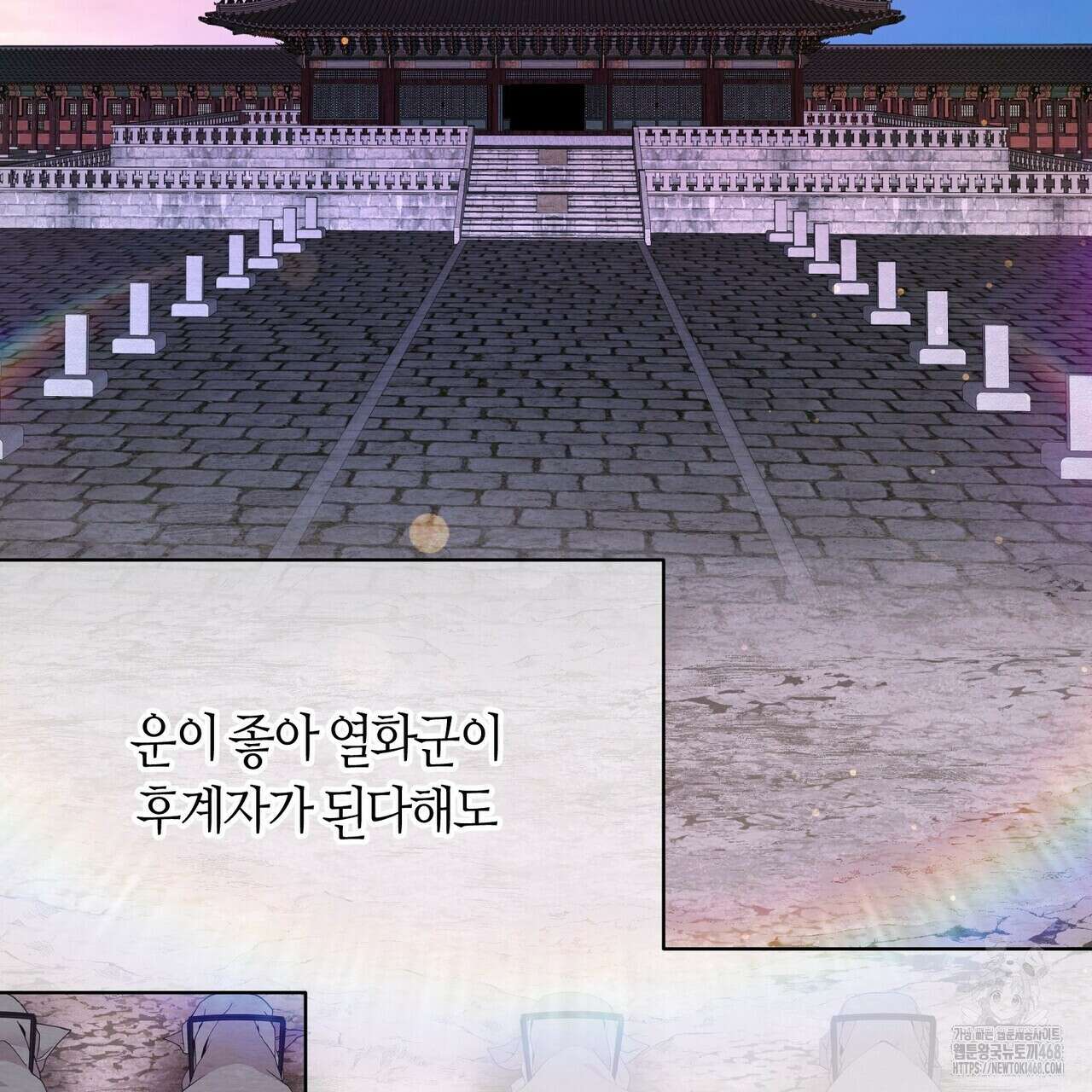 열락의 덫 34화 35