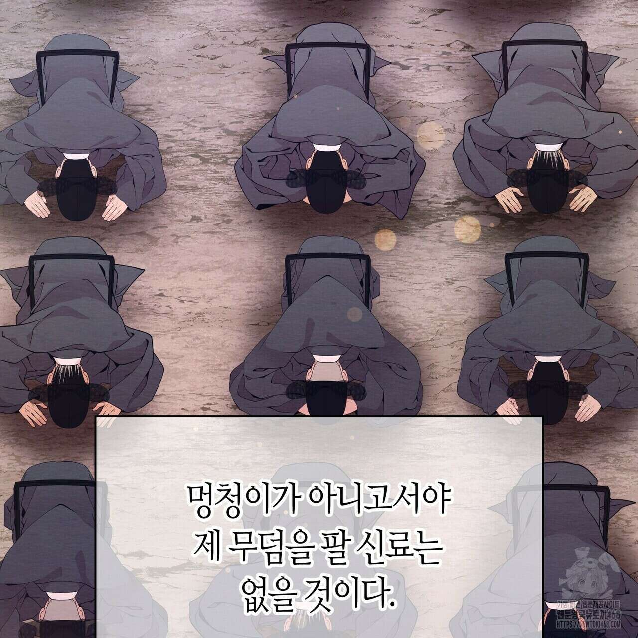 열락의 덫 34화 37