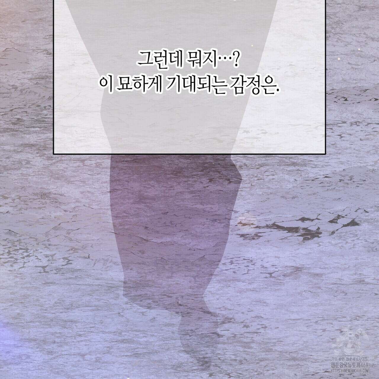 열락의 덫 34화 41