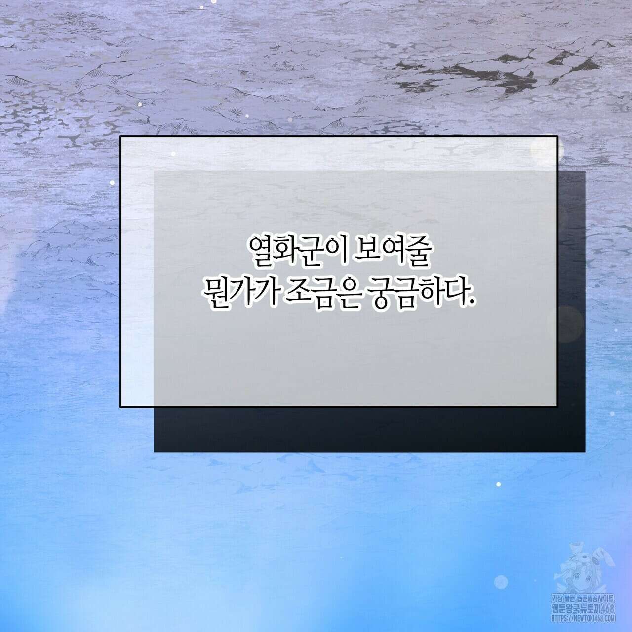 열락의 덫 34화 42