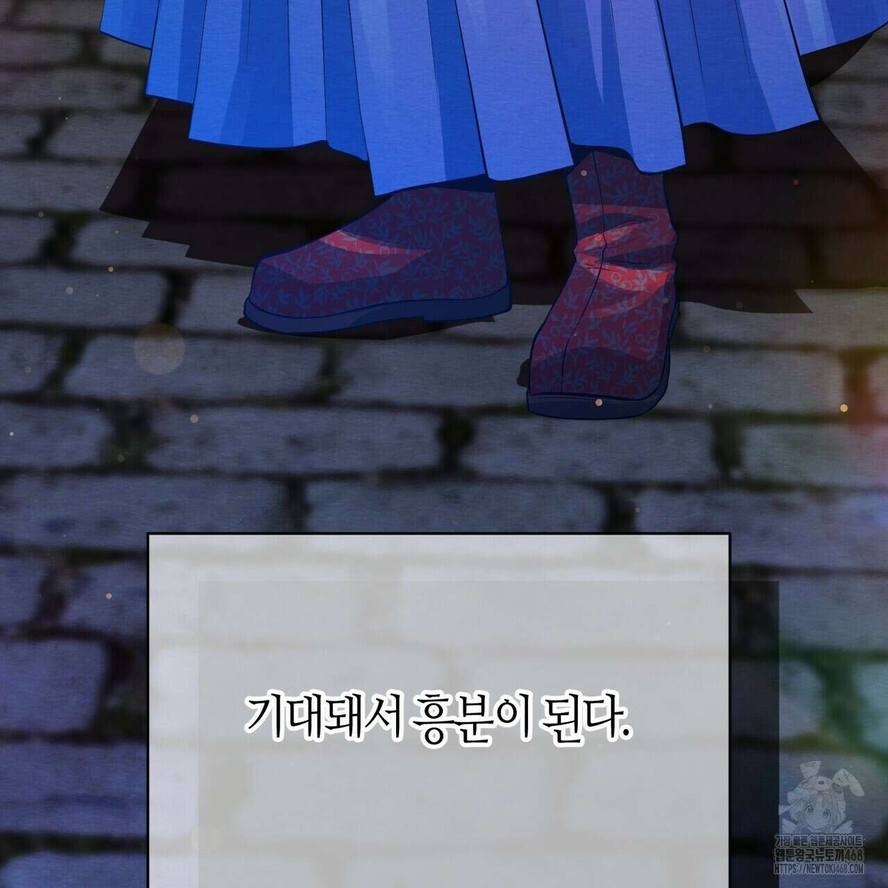 열락의 덫 34화 46