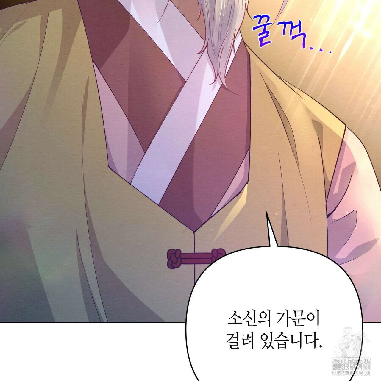 열락의 덫 34화 50