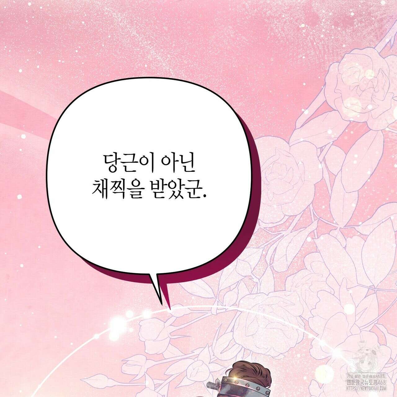 열락의 덫 34화 53
