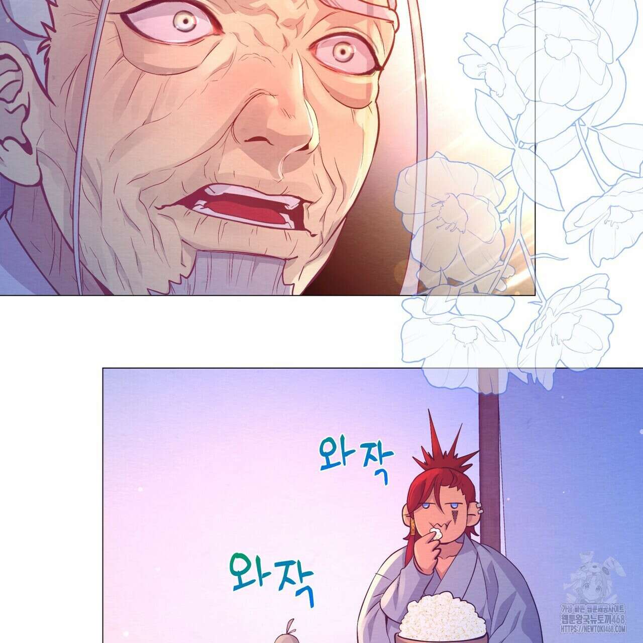 열락의 덫 34화 57