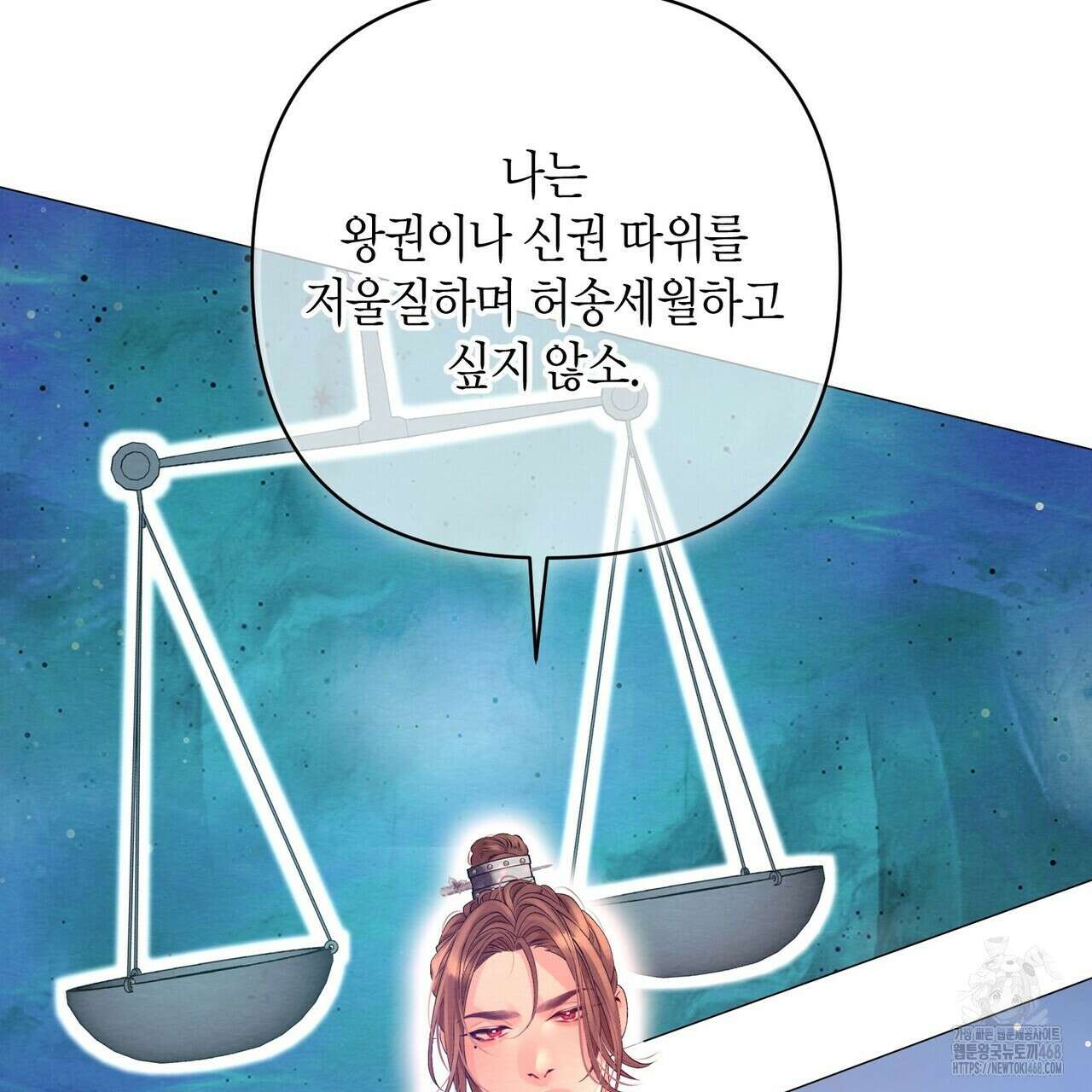 열락의 덫 34화 59