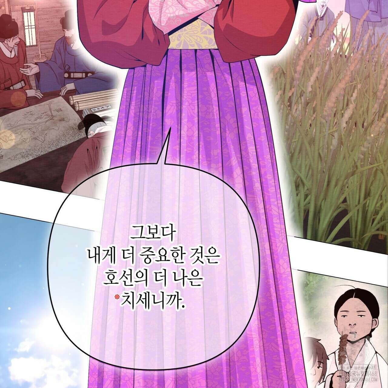 열락의 덫 34화 61