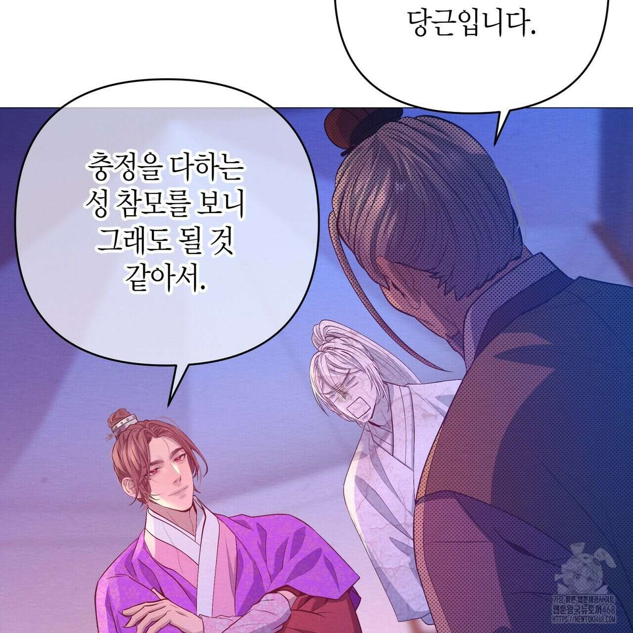 열락의 덫 34화 73