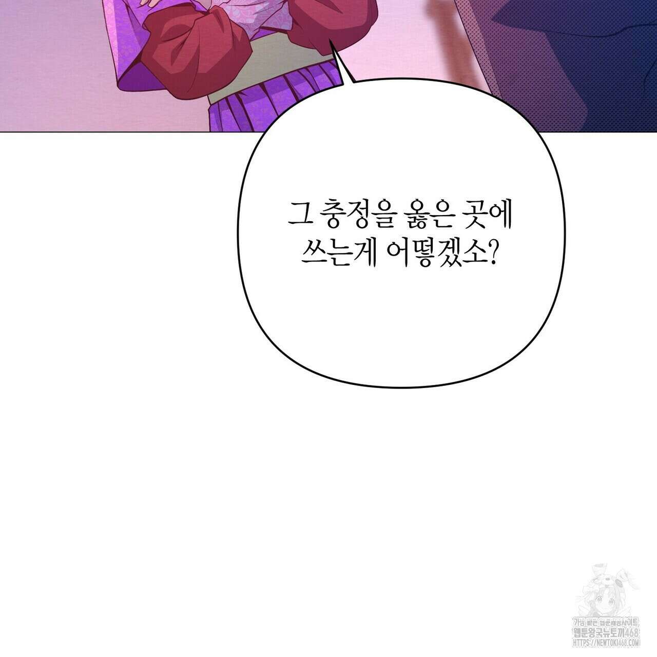 열락의 덫 34화 74