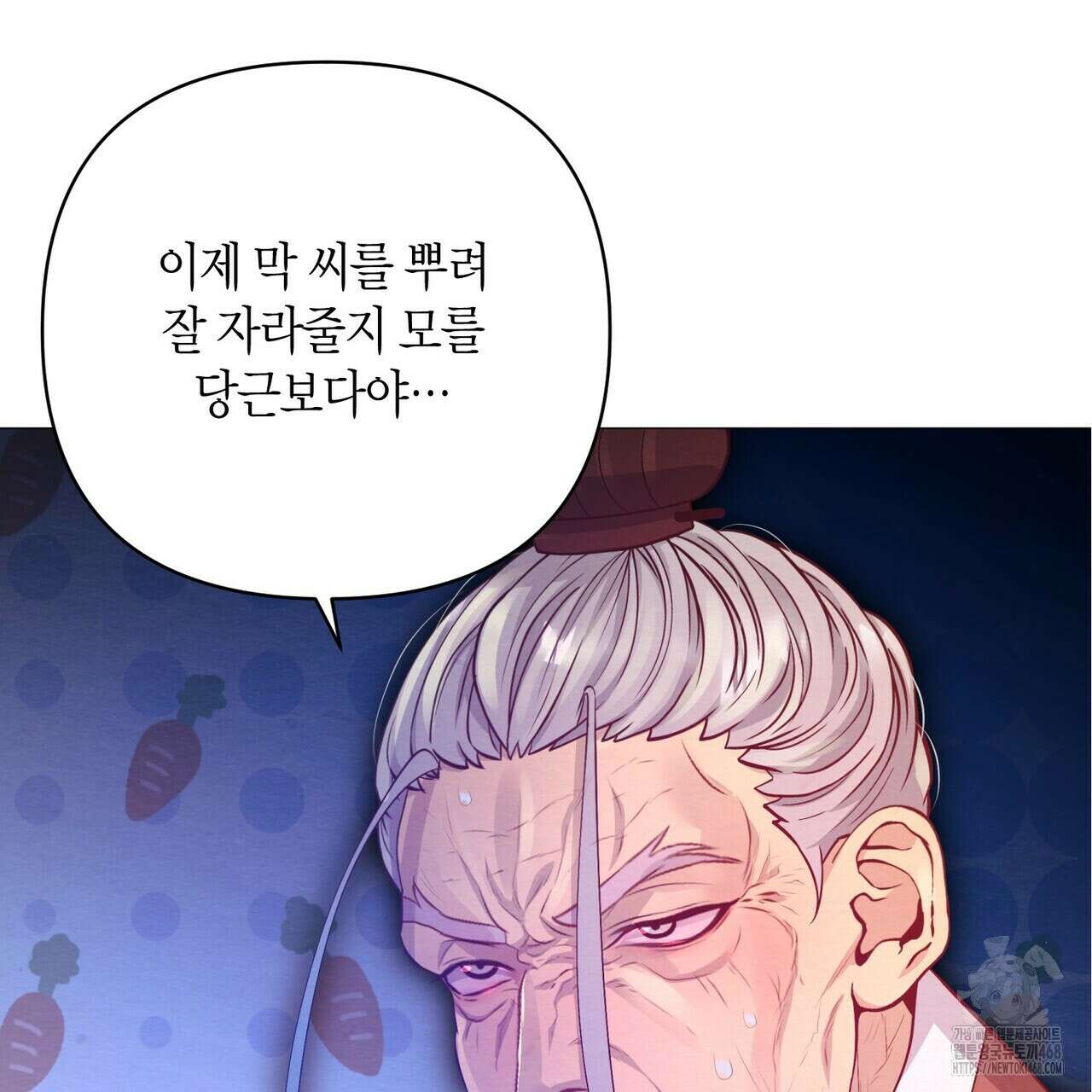 열락의 덫 34화 75
