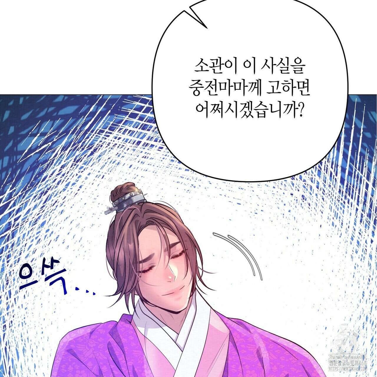 열락의 덫 34화 78