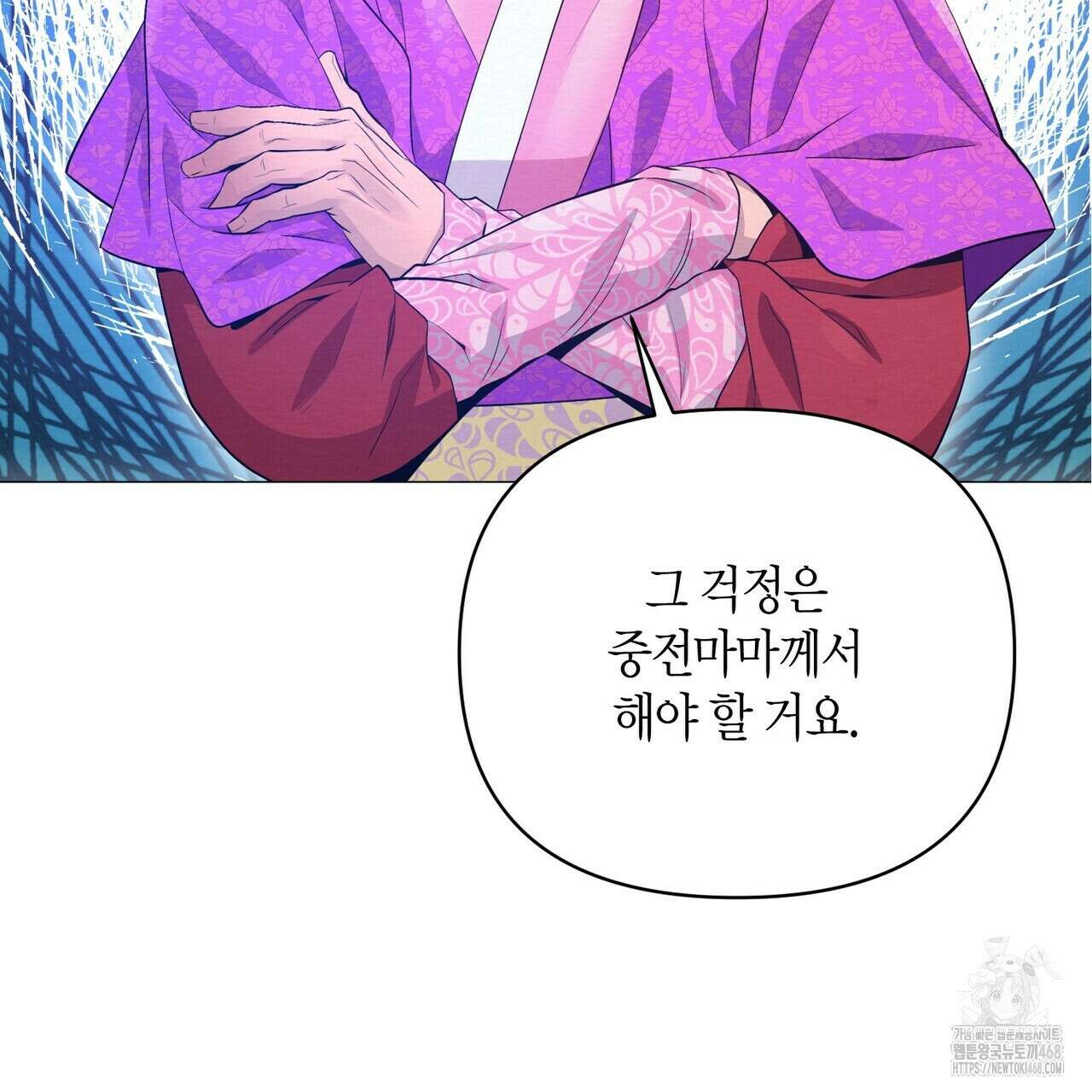 열락의 덫 34화 79