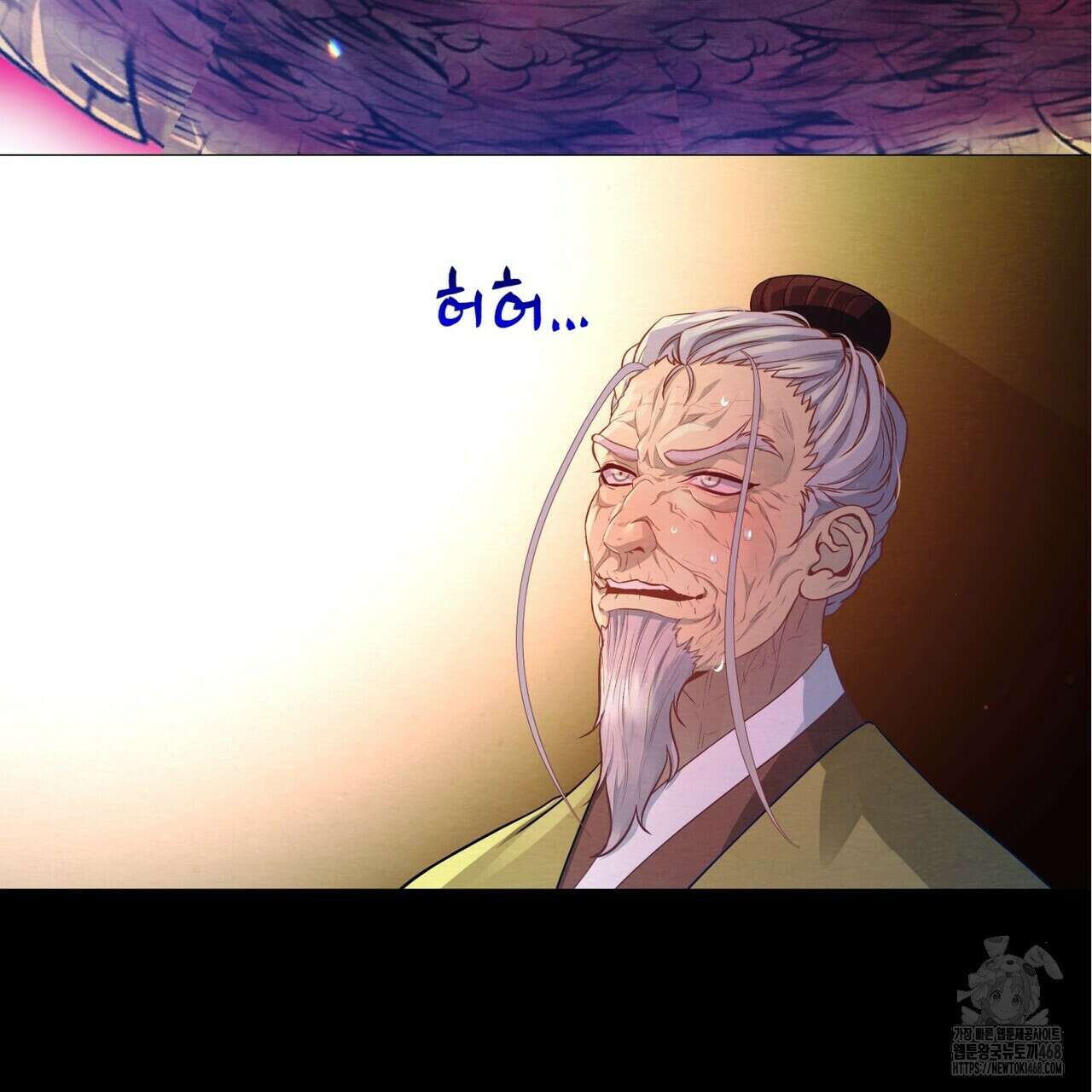 열락의 덫 34화 85