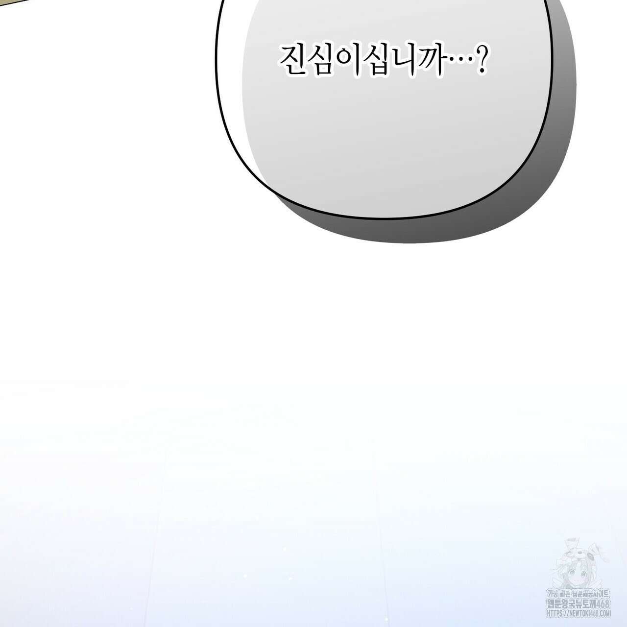 열락의 덫 34화 102