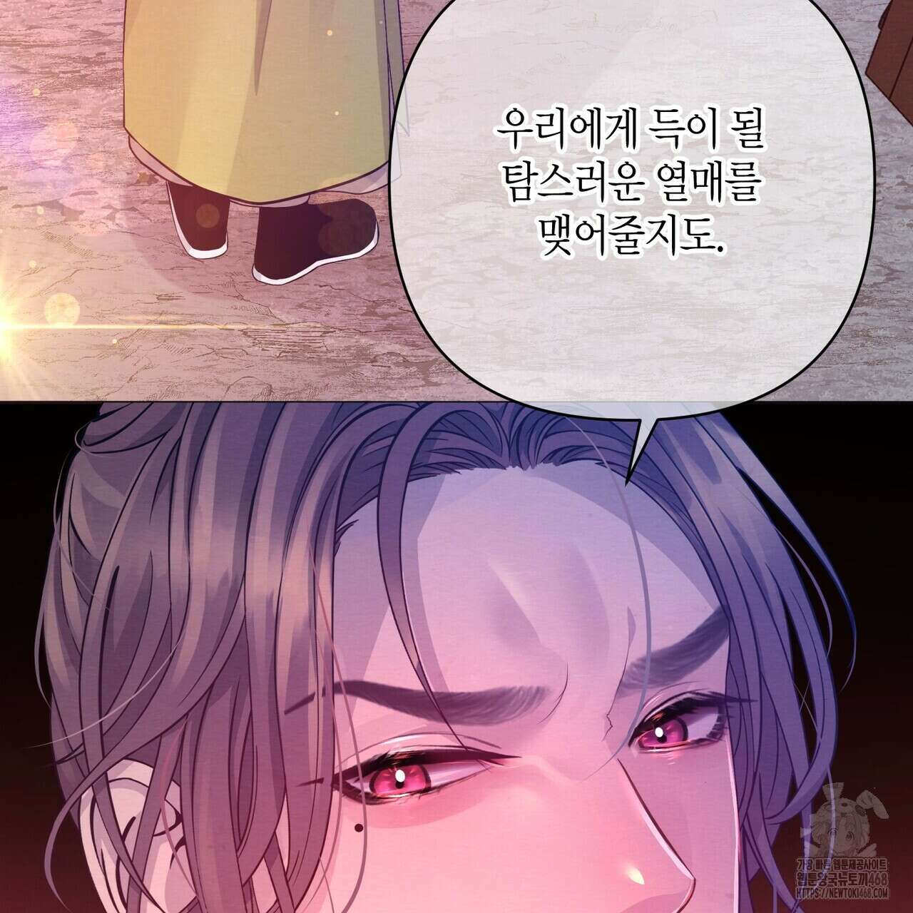 열락의 덫 34화 107