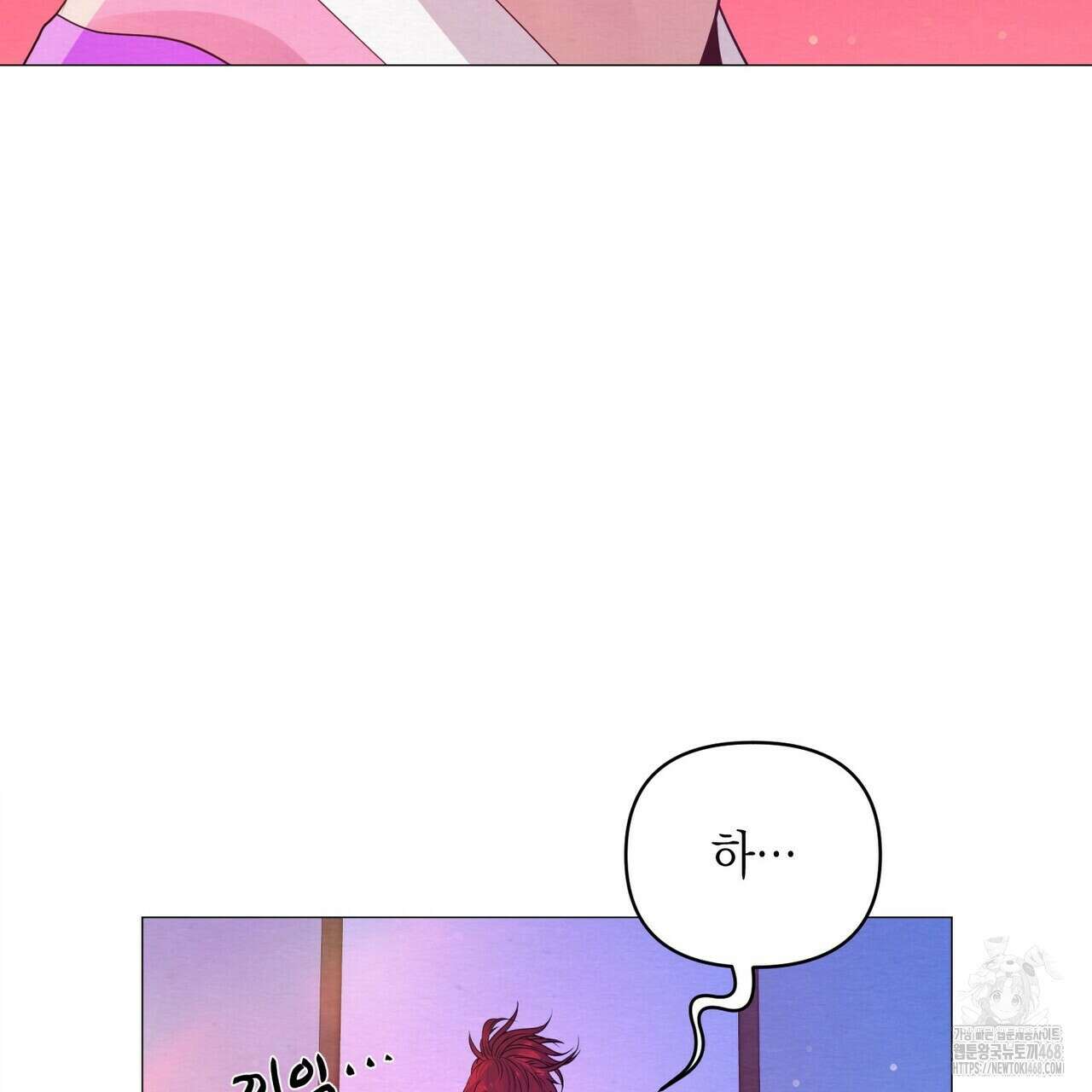 열락의 덫 34화 109