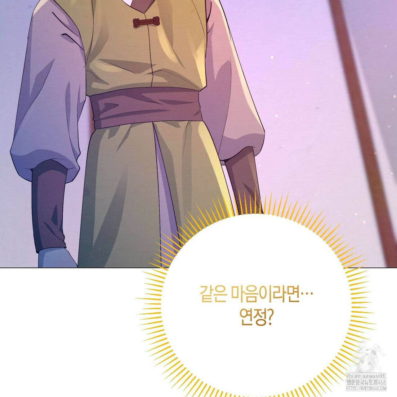 열락의 덫 34화 118