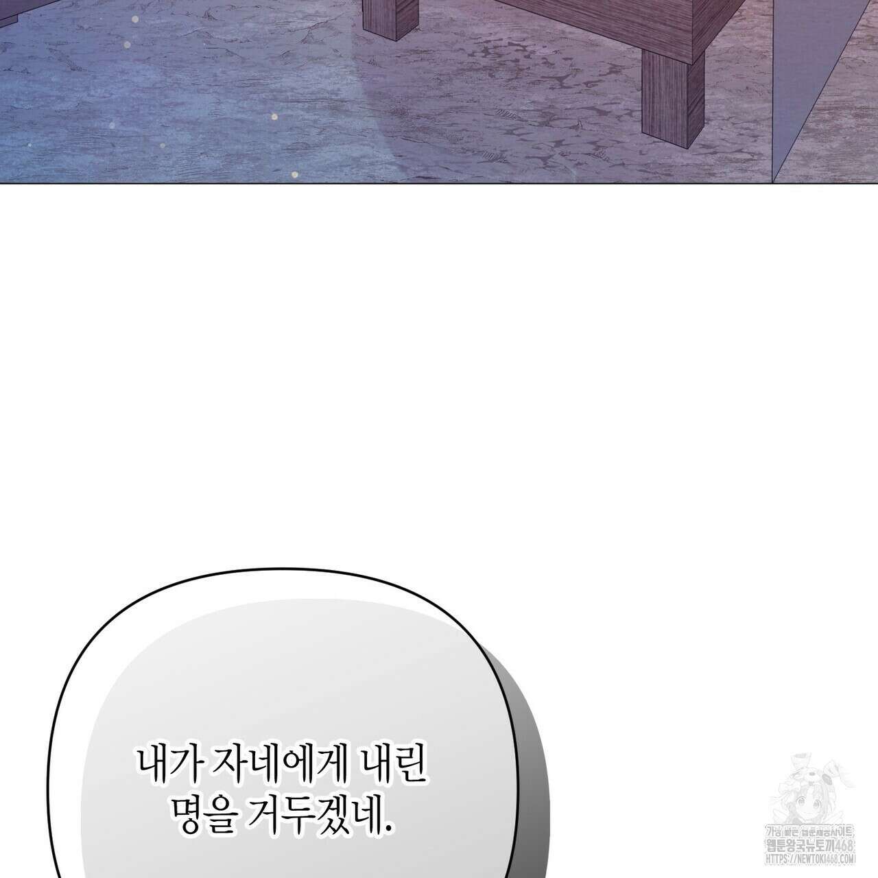 열락의 덫 34화 131