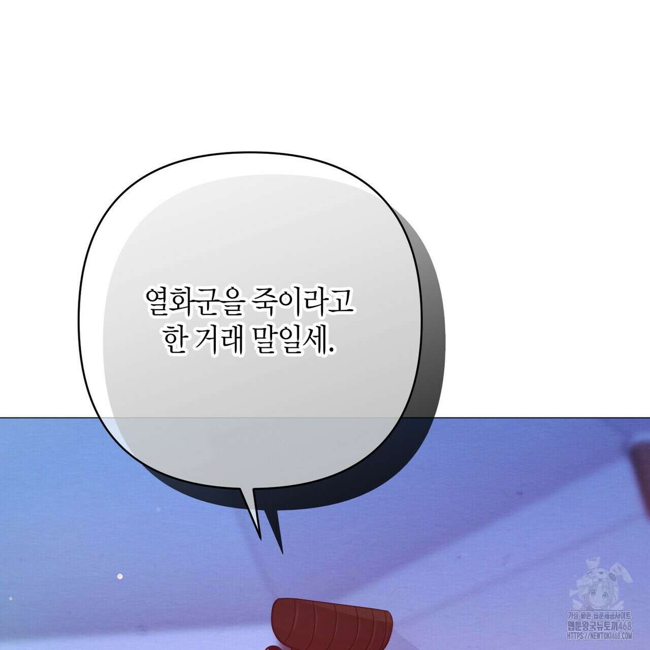 열락의 덫 34화 134