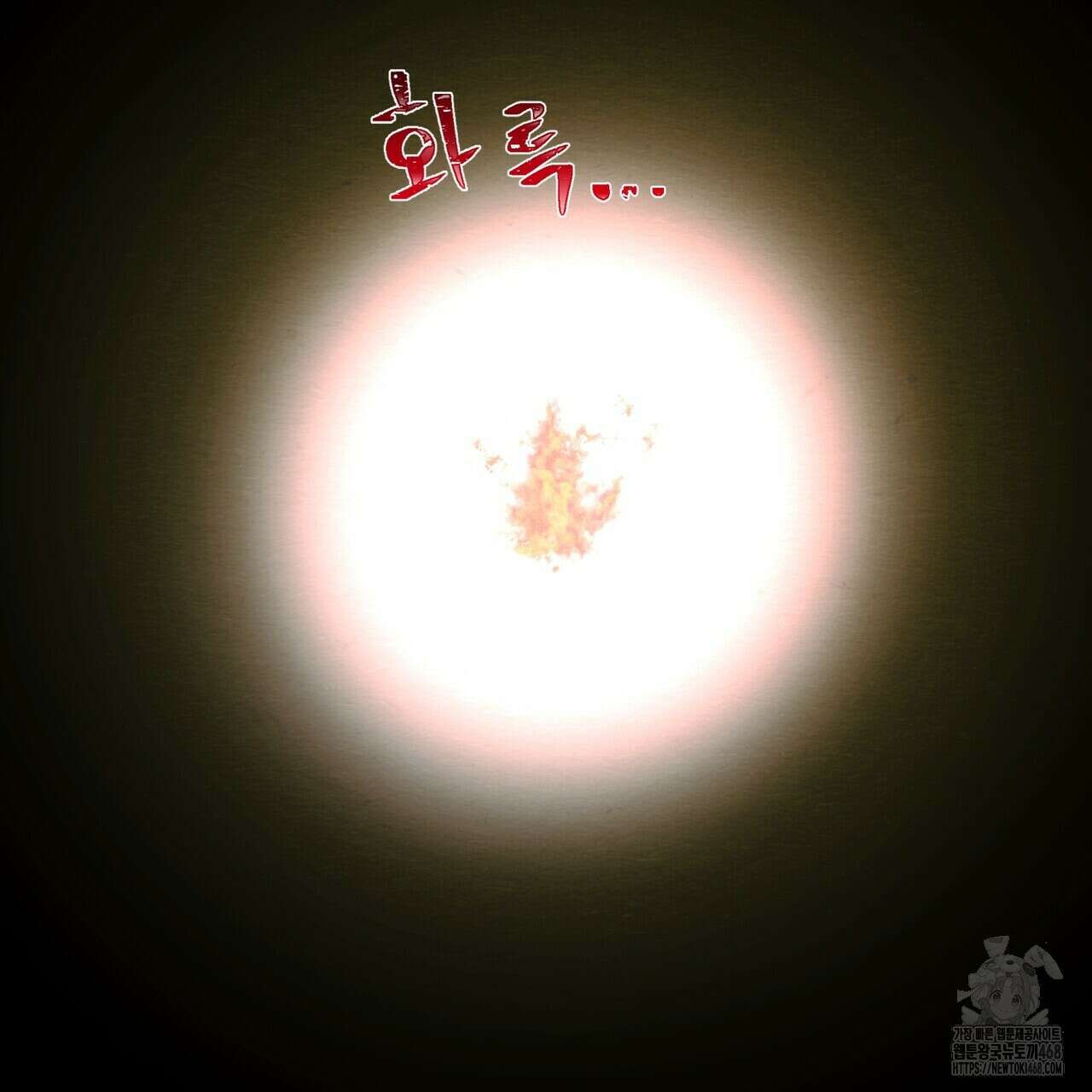 열락의 덫 34화 138