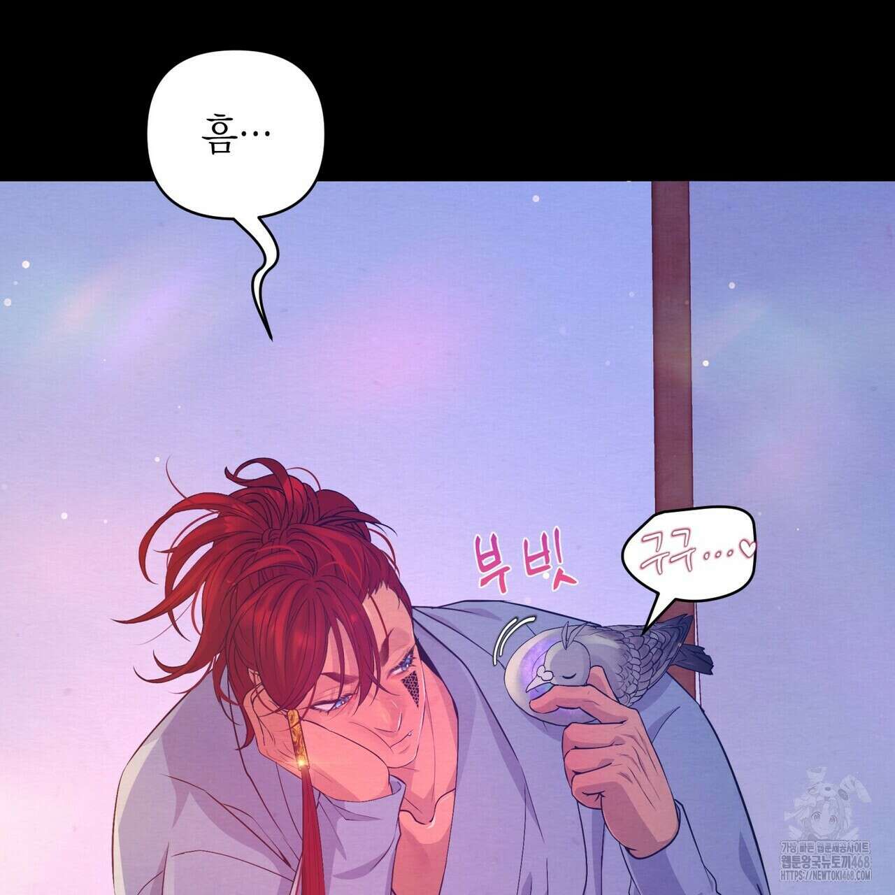 열락의 덫 34화 141